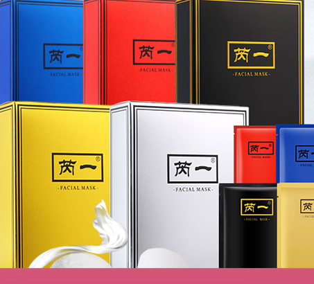 芮一面膜有几个版本,芮一面膜有几种颜色 面膜 第1张 芮一面膜有几个版本,芮一面膜有几种颜色 面膜 第1张