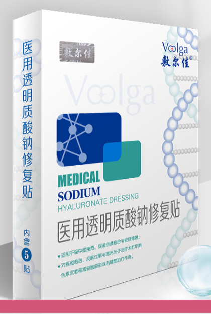 敷尔佳面膜真假细节图，怎么鉴别敷尔佳面膜真假  面膜 第1张