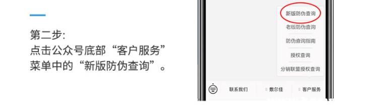 敷尔佳面膜真假细节图，怎么鉴别敷尔佳面膜真假  面膜 第4张