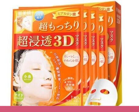 肌美精面膜真假鉴别，肌美精面膜如何辨真伪  面膜 第1张