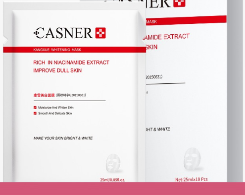 康雪美白面膜多少钱一贴，康雪美白面膜好吗  面膜 第1张