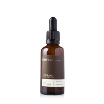 俊平荷荷巴油成分表分析，功效说明  产品成分 第1张