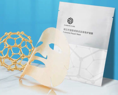 富勒烯面膜好不好，富勒烯面膜好用吗  面膜 第1张