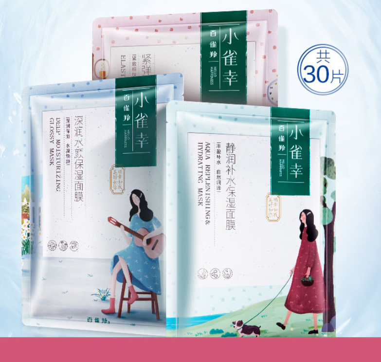 哪个牌子的面膜好用又实惠，便宜又好用的面膜推荐  面膜 第3张