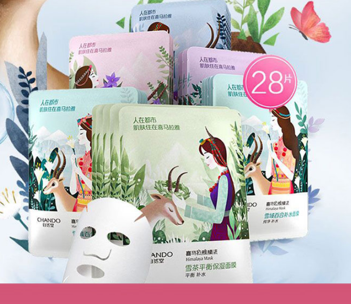 哪个牌子的面膜好用又实惠，便宜又好用的面膜推荐  面膜 第4张