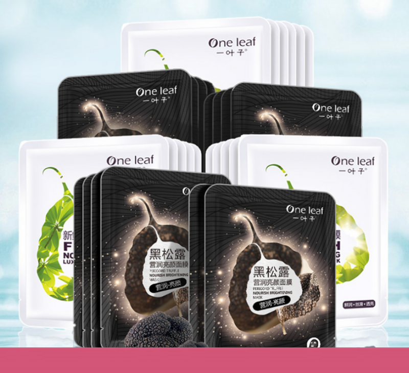 哪个牌子的面膜好用又实惠，便宜又好用的面膜推荐  面膜 第5张