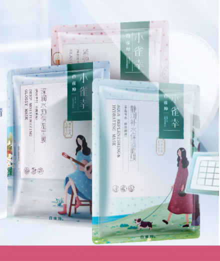 百雀羚面膜哪款好用，百雀羚面膜哪个系列好  面膜 第1张