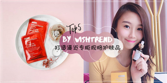 精华液什么牌子好，公认的高口碑全能精华液排行榜TOP5  精华液 第1张