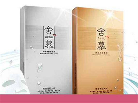什么时候敷面膜好，敷面膜的最佳时间几点  面膜 第1张