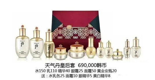 LG公司中秋企划版套盒中文版「2020年9月」 第3张 LG公司中秋企划版套盒中文版「2020年9月」 第3张