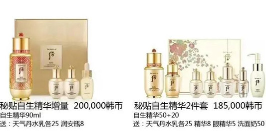 LG公司中秋企划版套盒中文版「2020年9月」 第4张 LG公司中秋企划版套盒中文版「2020年9月」 第4张