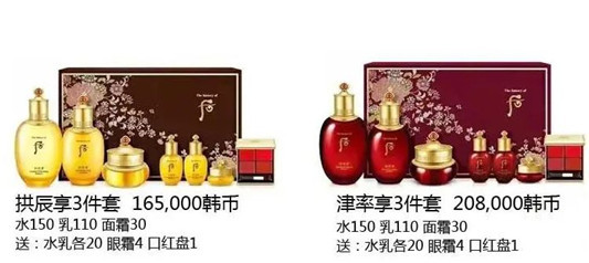 LG公司中秋企划版套盒中文版「2020年9月」 第6张 LG公司中秋企划版套盒中文版「2020年9月」 第6张