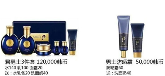 LG公司中秋企划版套盒中文版「2020年9月」 第8张 LG公司中秋企划版套盒中文版「2020年9月」 第8张
