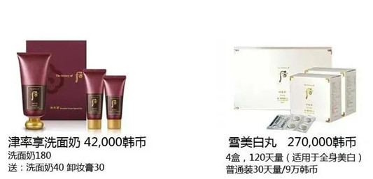 LG公司中秋企划版套盒中文版「2020年9月」 第9张 LG公司中秋企划版套盒中文版「2020年9月」 第9张