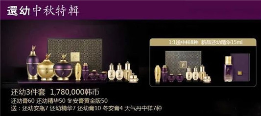 LG公司中秋企划版套盒中文版「2020年9月」 第12张 LG公司中秋企划版套盒中文版「2020年9月」 第12张