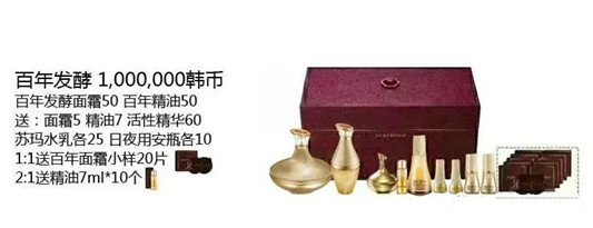 LG公司中秋企划版套盒中文版「2020年9月」 第20张 LG公司中秋企划版套盒中文版「2020年9月」 第20张
