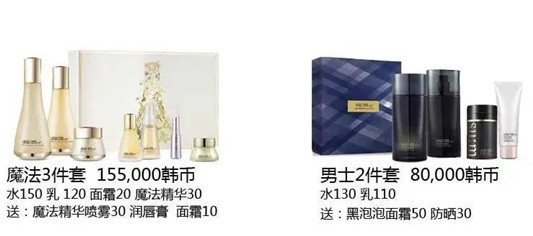 LG公司中秋企划版套盒中文版「2020年9月」 第25张 LG公司中秋企划版套盒中文版「2020年9月」 第25张
