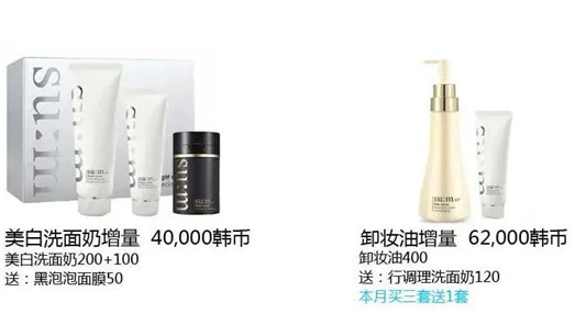 LG公司中秋企划版套盒中文版「2020年9月」 第28张 LG公司中秋企划版套盒中文版「2020年9月」 第28张
