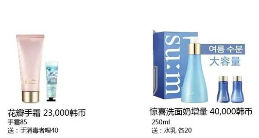 LG公司中秋企划版套盒中文版「2020年9月」 第26张 LG公司中秋企划版套盒中文版「2020年9月」 第26张
