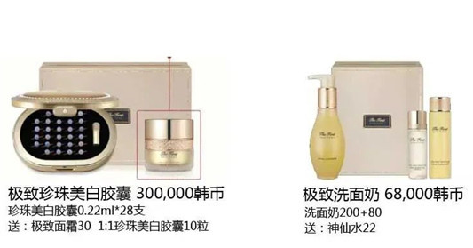LG公司中秋企划版套盒中文版「2020年9月」 第33张 LG公司中秋企划版套盒中文版「2020年9月」 第33张