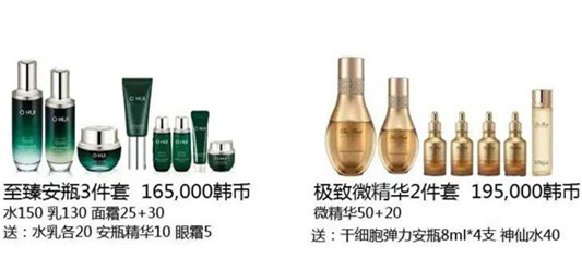 LG公司中秋企划版套盒中文版「2020年9月」 第32张 LG公司中秋企划版套盒中文版「2020年9月」 第32张