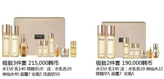 LG公司中秋企划版套盒中文版「2020年9月」 第31张 LG公司中秋企划版套盒中文版「2020年9月」 第31张