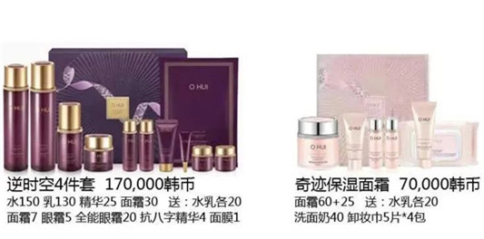 LG公司中秋企划版套盒中文版「2020年9月」 第35张 LG公司中秋企划版套盒中文版「2020年9月」 第35张