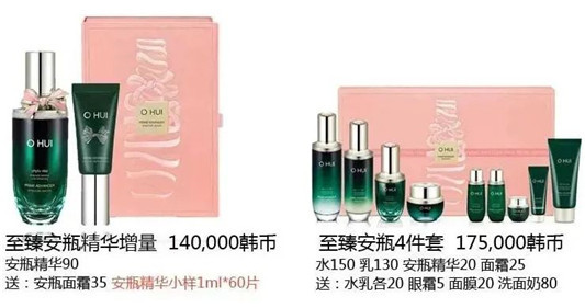 LG公司中秋企划版套盒中文版「2020年9月」 第30张 LG公司中秋企划版套盒中文版「2020年9月」 第30张
