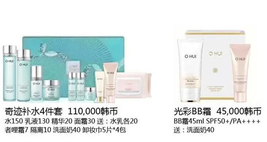 LG公司中秋企划版套盒中文版「2020年9月」 第36张 LG公司中秋企划版套盒中文版「2020年9月」 第36张