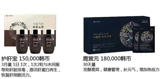 LG公司中秋企划版套盒中文版「2020年9月」 第41张 LG公司中秋企划版套盒中文版「2020年9月」 第41张