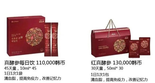 LG公司中秋企划版套盒中文版「2020年9月」 第40张 LG公司中秋企划版套盒中文版「2020年9月」 第40张
