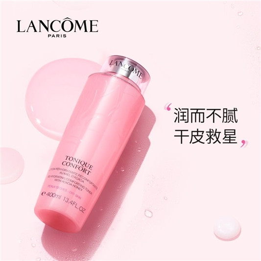 兰蔻好用的产品推荐  兰蔻 护肤品 第1张