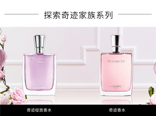 兰蔻好用的产品推荐  兰蔻 护肤品 第6张