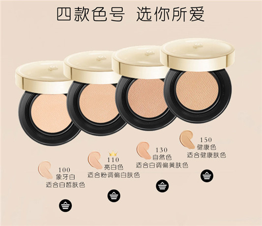 兰蔻气垫CC霜怎么样，清透水嫩底妆必备  兰蔻 CC霜 化妆品 第2张