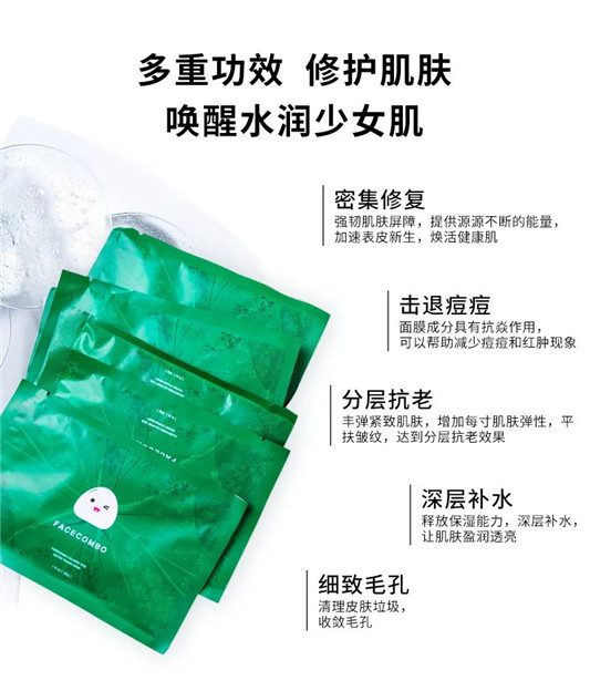 刷爆盆友圈的「旅行箱」面膜，究竟值不值得买  面膜 第7张