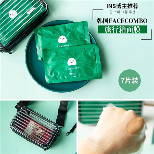 刷爆盆友圈的「旅行箱」面膜，究竟值不值得买  面膜 第9张