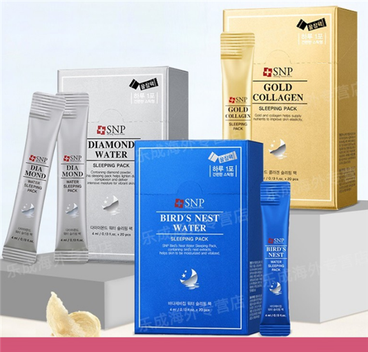snp睡眠面膜使用方法，snp面膜好不好用  面膜 第2张