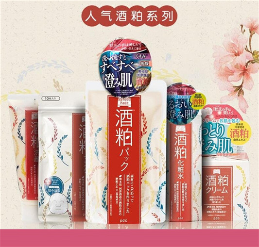 日本好用的面膜，日本面膜推荐  面膜 第5张
