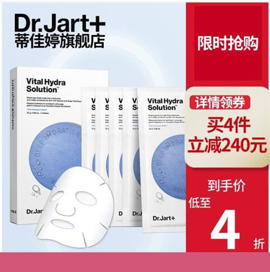 蓝药丸面膜功效与作用，蓝药丸面膜多少钱一盒  面膜 第1张