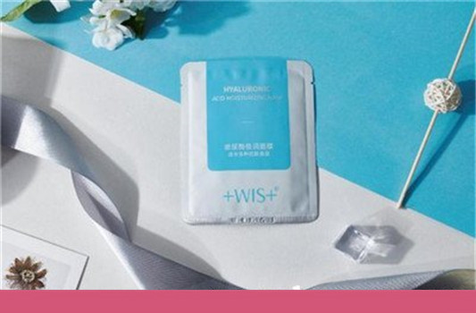 wis面膜厂家批发货源，wis面膜厂家在哪里  面膜 第1张