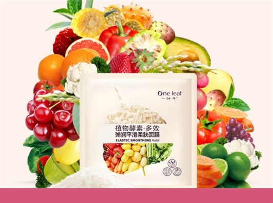 一叶子面膜的真假鉴别图，一叶子面膜怎么辨别真假  面膜 第1张