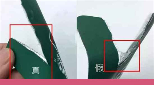 VT面膜怎么查是不是正品，vt老虎睡眠面膜怎么看真假  面膜 第3张