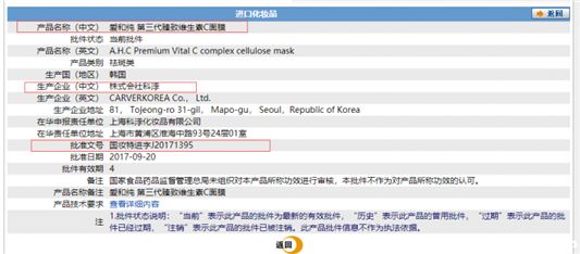 ahc面膜到底好不好，ahc面膜怎么样  面膜 第2张