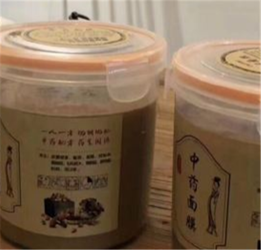 妍美中药面膜可信吗，妍美中药面膜效果怎么样  面膜 第1张