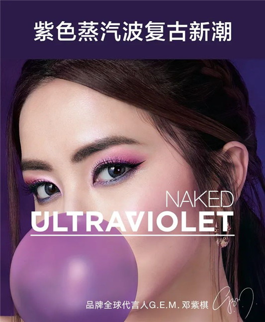 衰败城市12色电光眼影盘  眼影盘 第2张