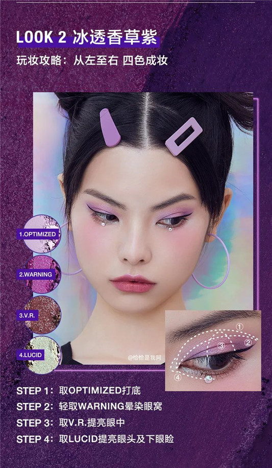 衰败城市12色电光眼影盘  眼影盘 第6张