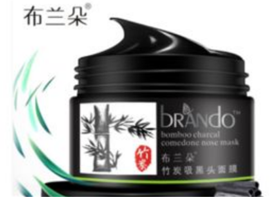 布兰朵竹炭去黑头面膜怎么样，布兰朵算什么档次的  面膜 第1张