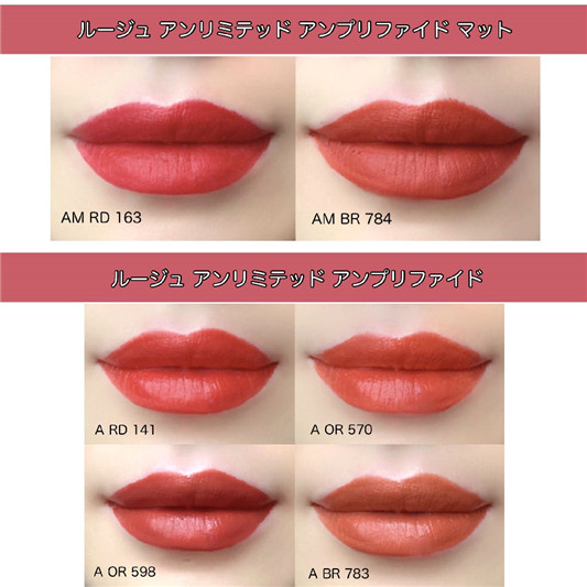 唇膏 | Shu Uemura × 渡边直美 小红方唇膏2020秋季新色  新品 第8张