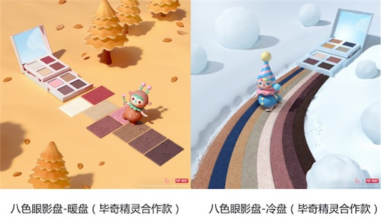 与美丽不期而遇 Za X Pucky 限定合作款梦幻上市  合作款 资生堂 资讯 第3张