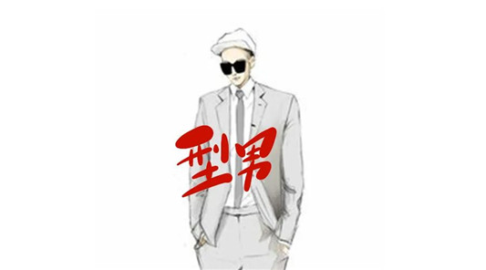 型男必备,最受欢迎的男士香水 香水 男士 第1张 型男必备,最受欢迎的男士香水 香水 男士 第1张